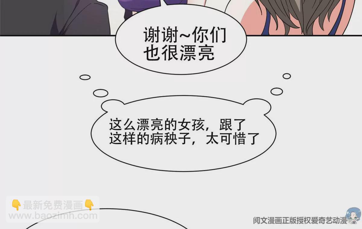 51 爷爷？！9