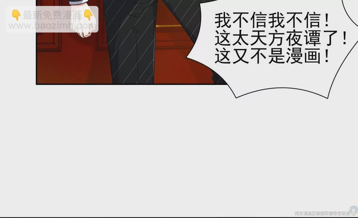 64 我要成为神29