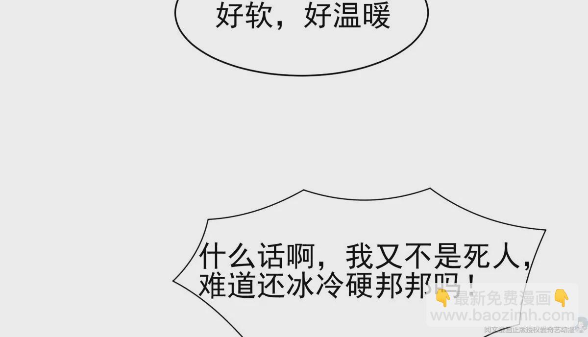 64 我要成为神52