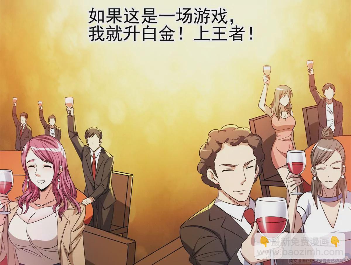 64 我要成为神64