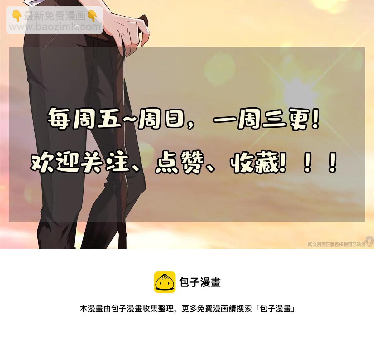 64 我要成为神70