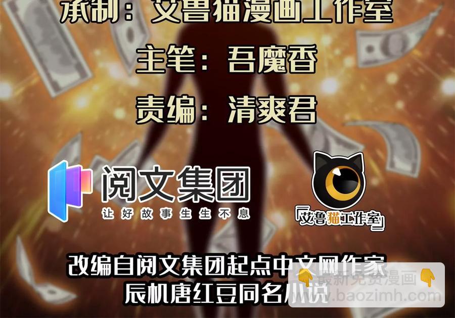 69 投名状1