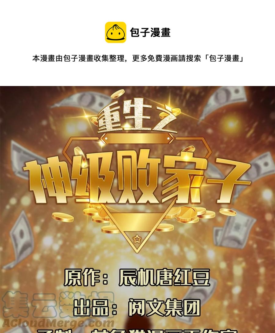 75 巨龟0