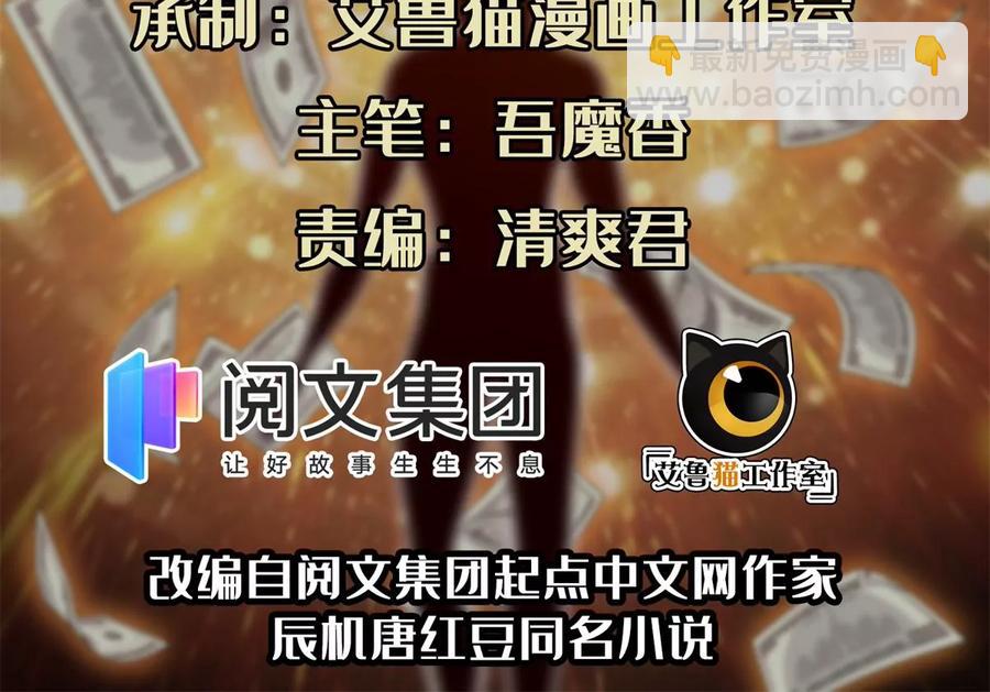 75 巨龟1