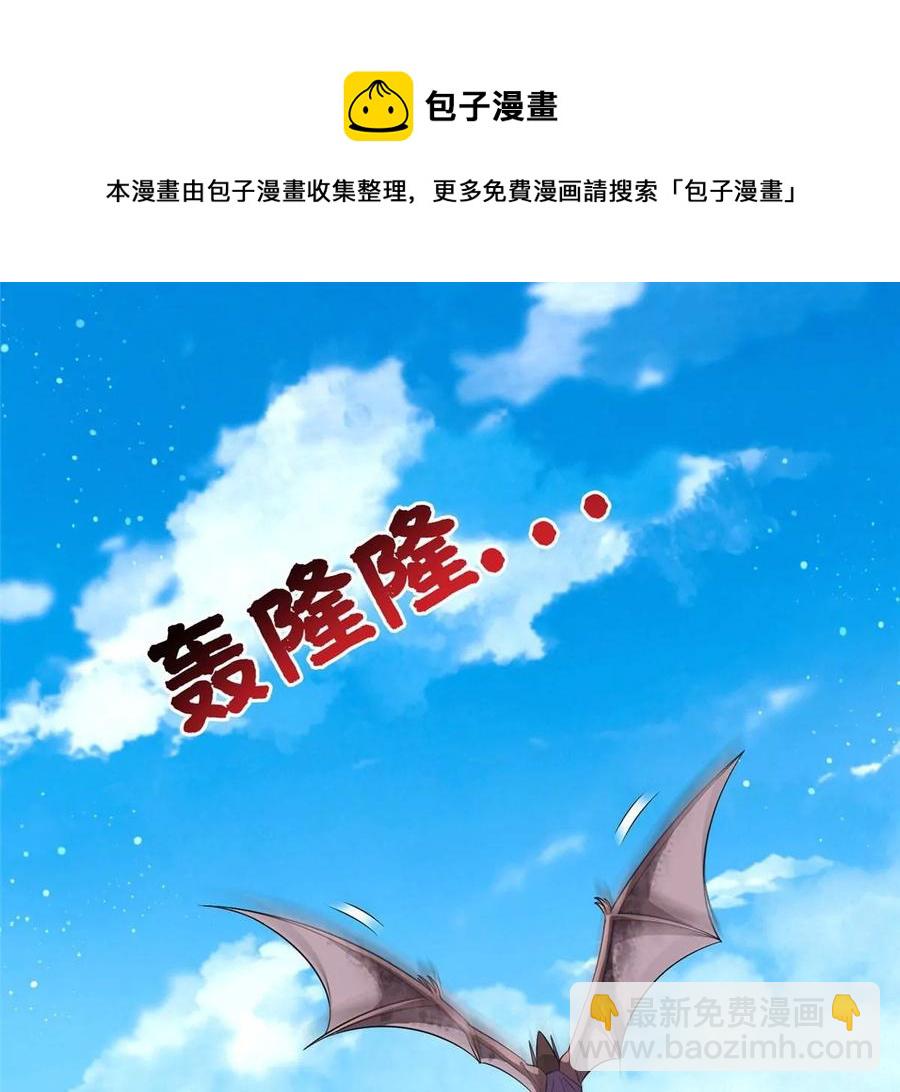 75 巨龟14