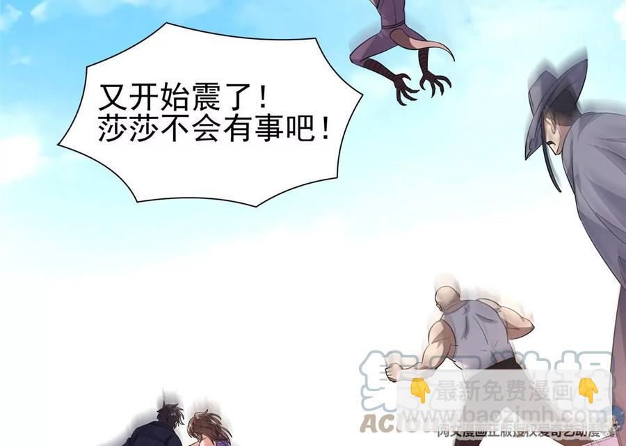 75 巨龟15