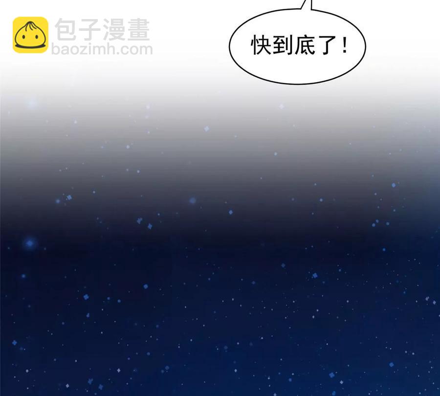 75 巨龟26