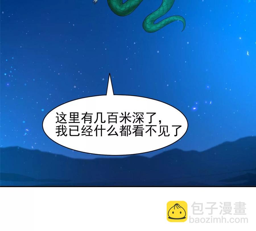 75 巨龟28