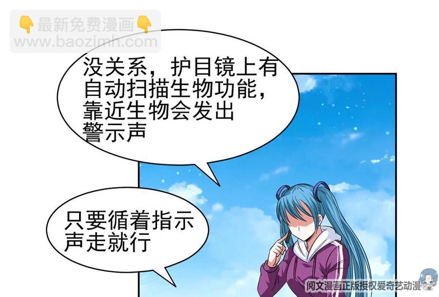 75 巨龟29