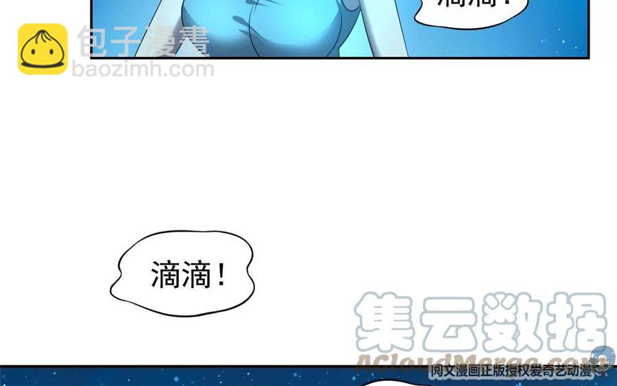 75 巨龟33