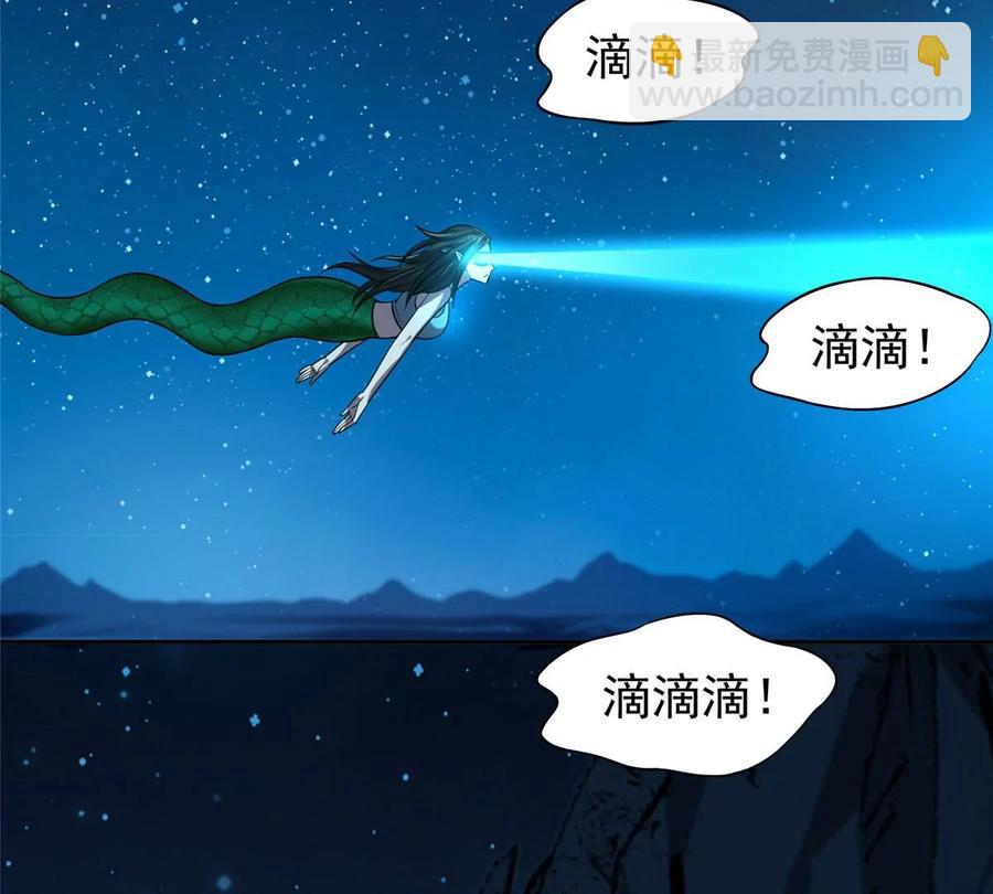 75 巨龟34