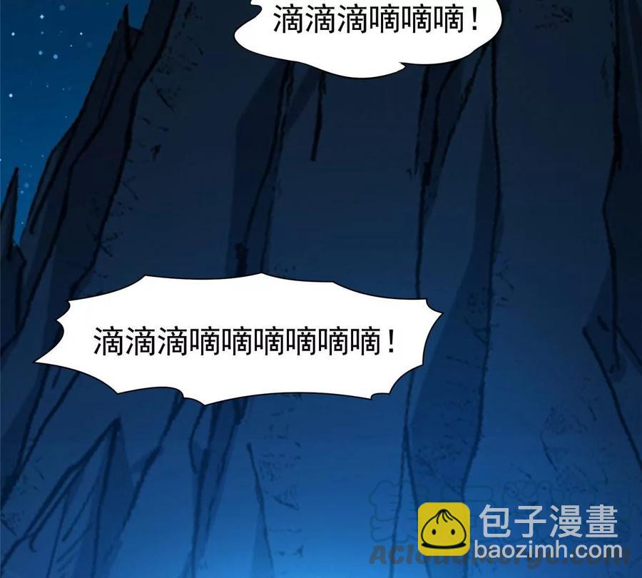 75 巨龟36