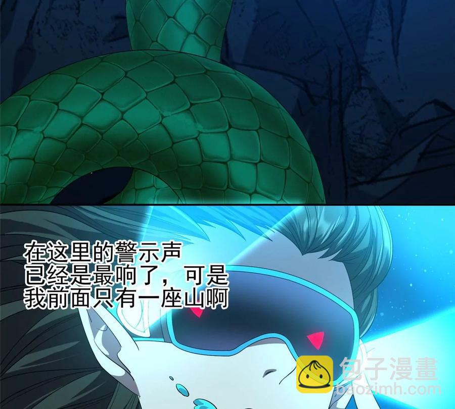 75 巨龟38