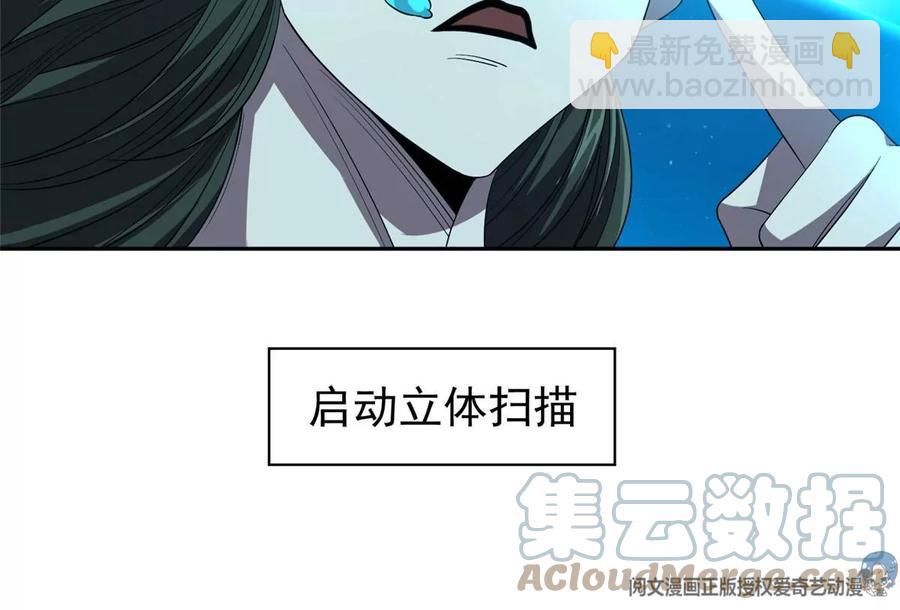 75 巨龟39