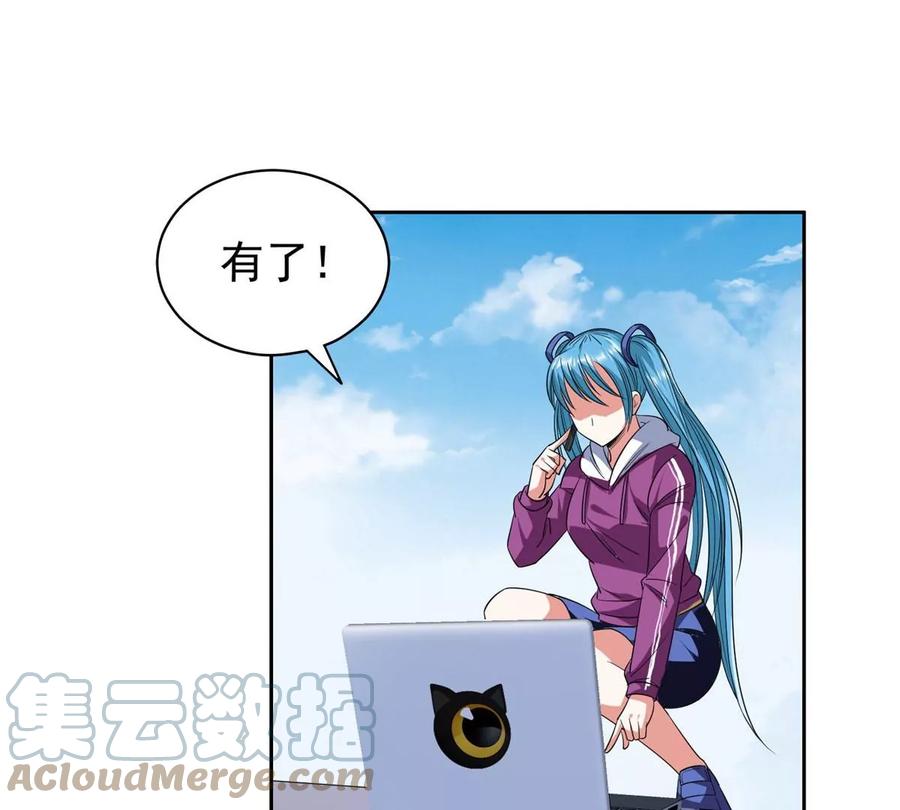75 巨龟42