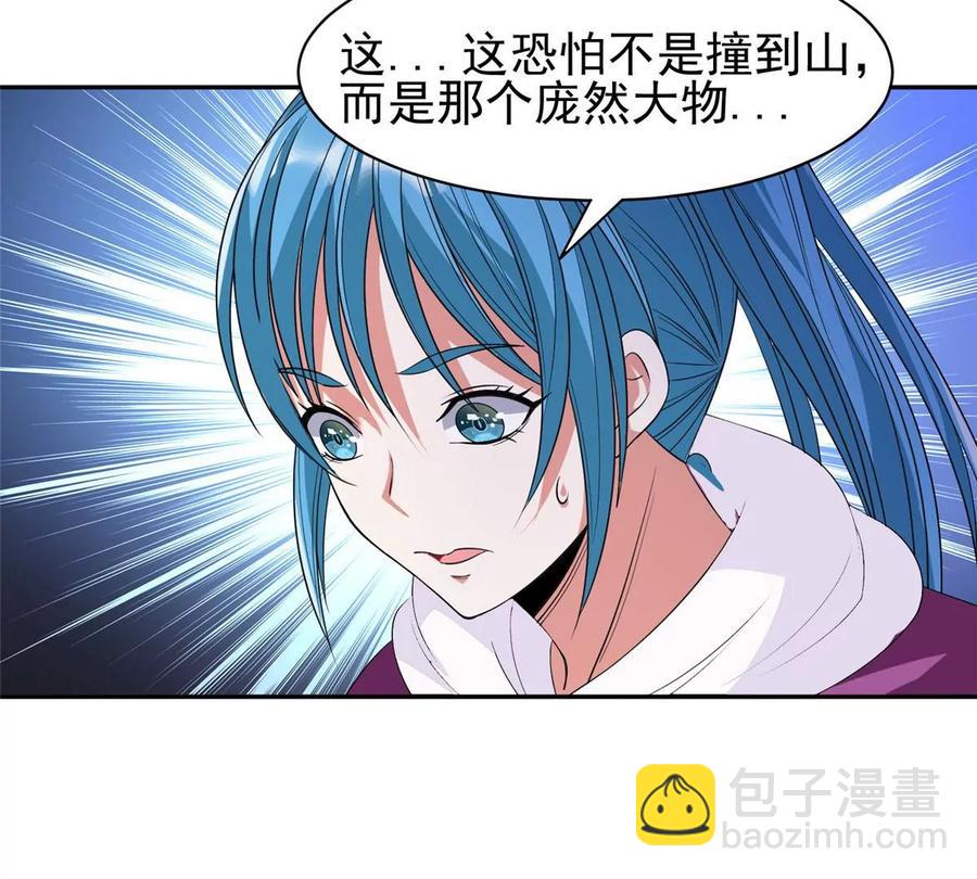 75 巨龟44