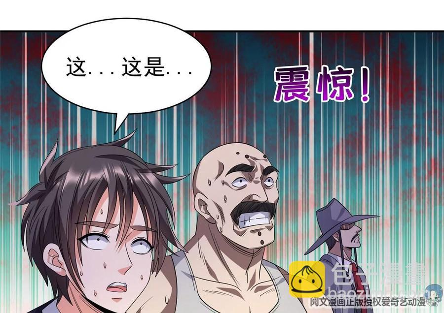 75 巨龟49