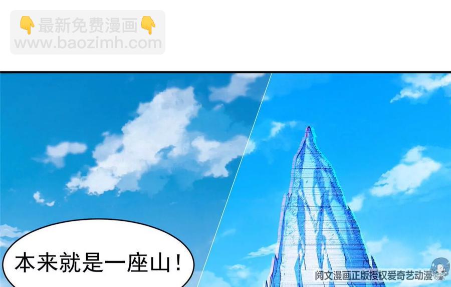 75 巨龟51