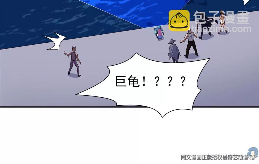 75 巨龟57