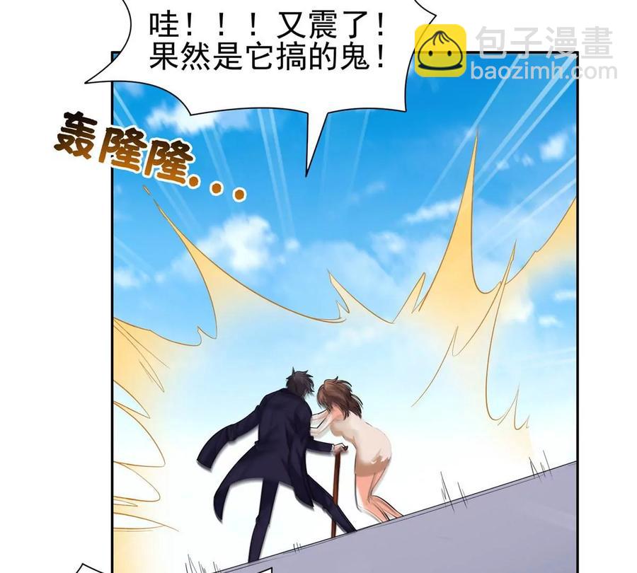 75 巨龟62