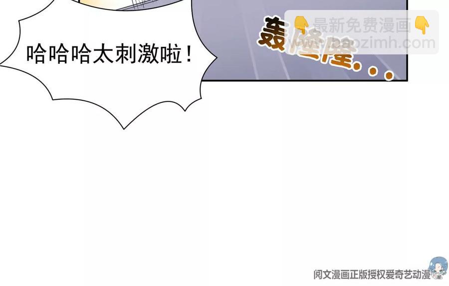 75 巨龟63