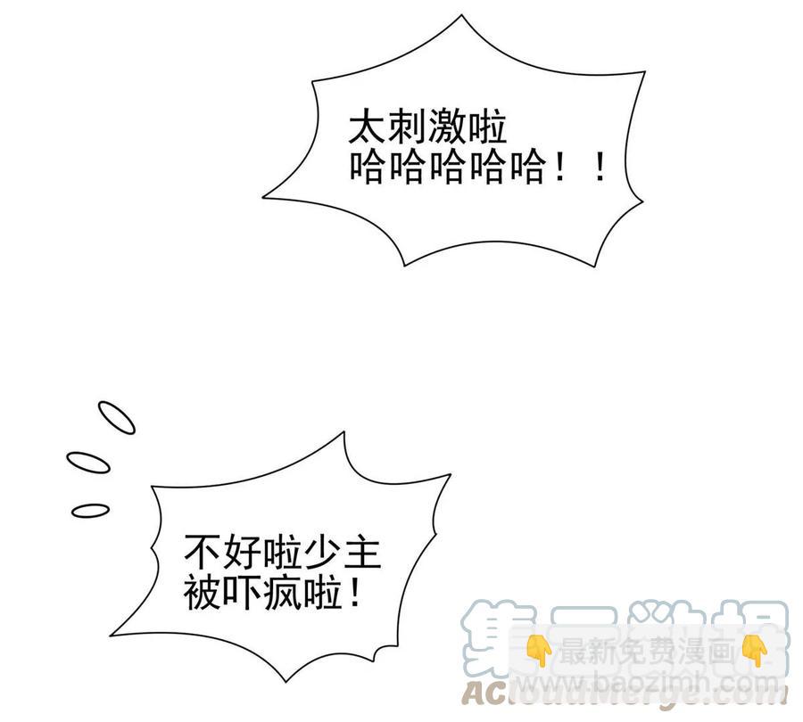 75 巨龟64