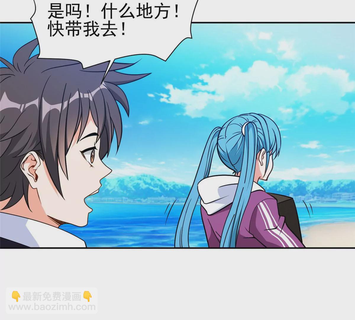77 林初音的身世10