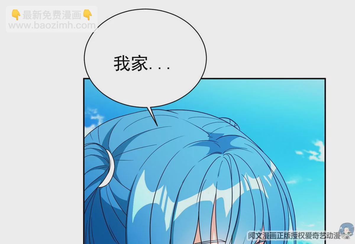 77 林初音的身世11