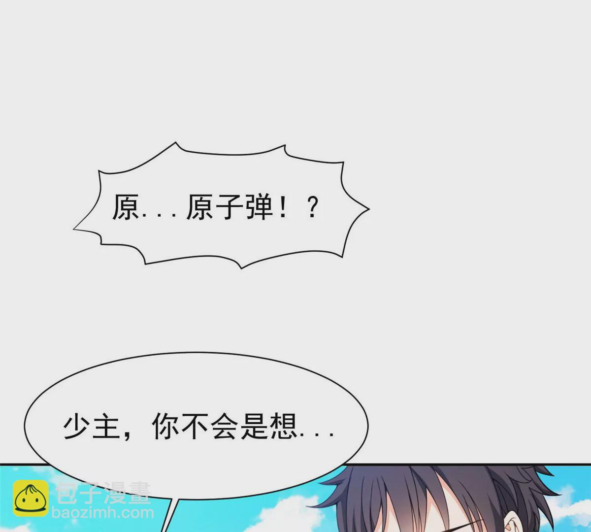 77 林初音的身世2