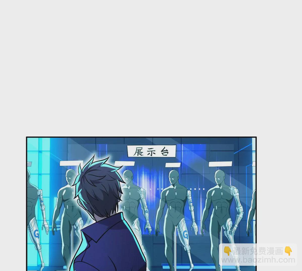 77 林初音的身世22