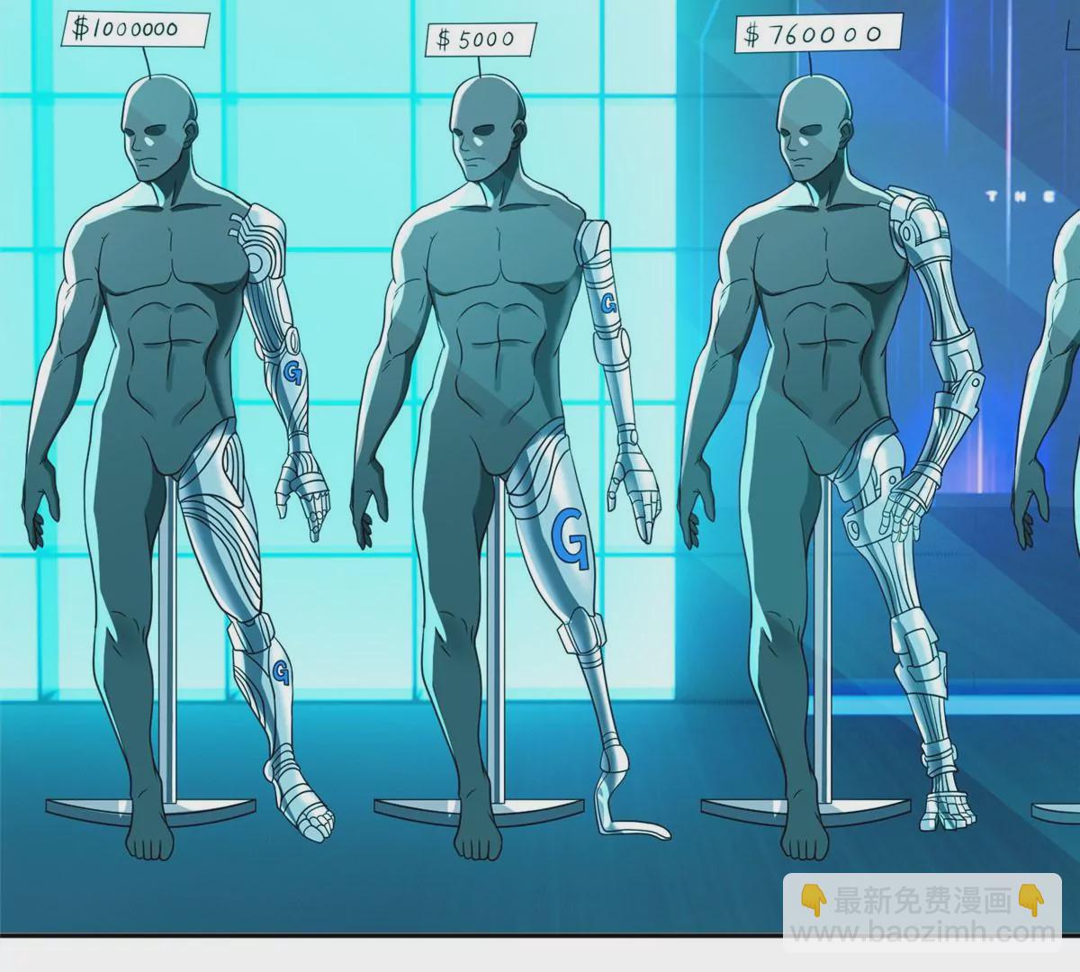 77 林初音的身世24