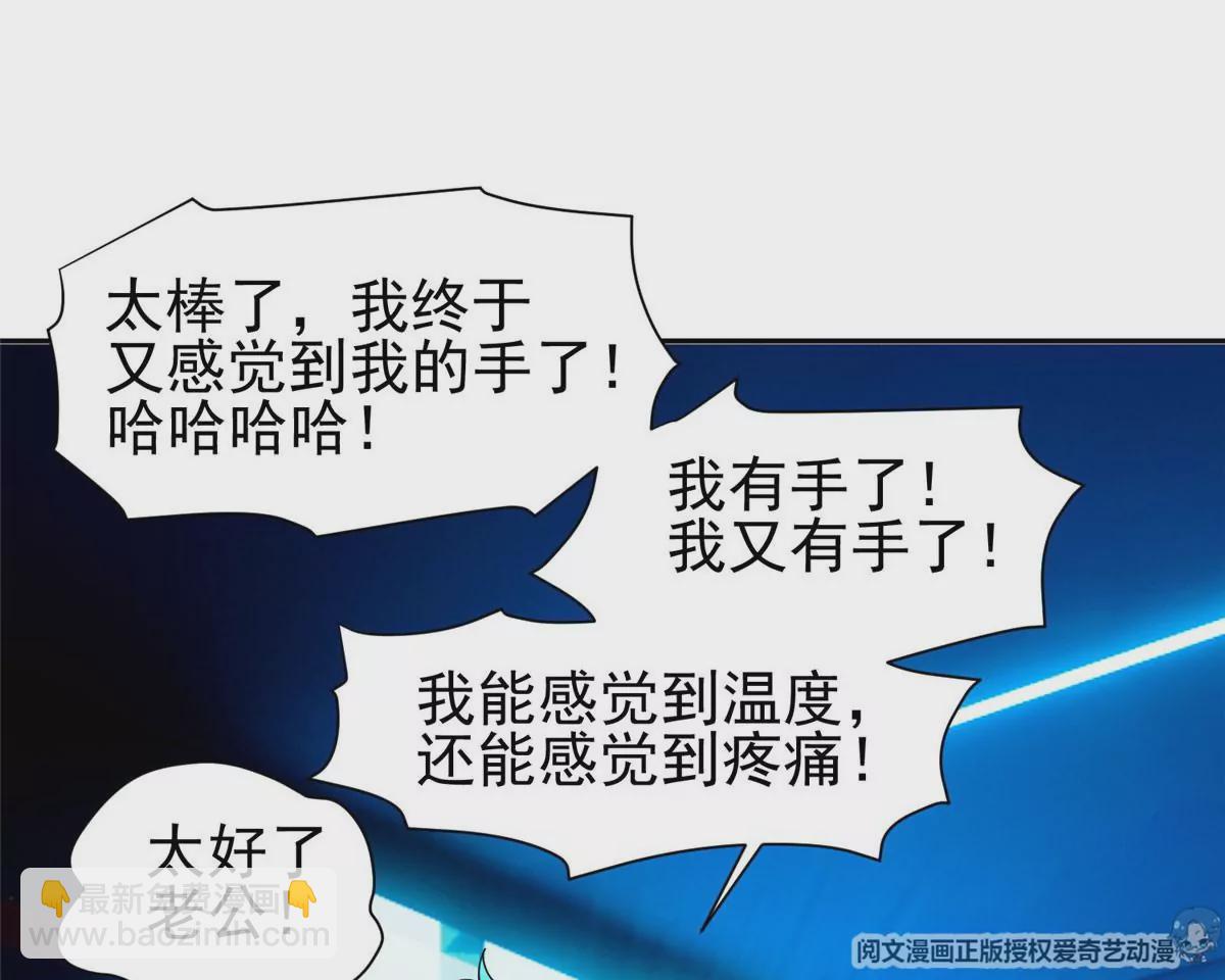 77 林初音的身世25