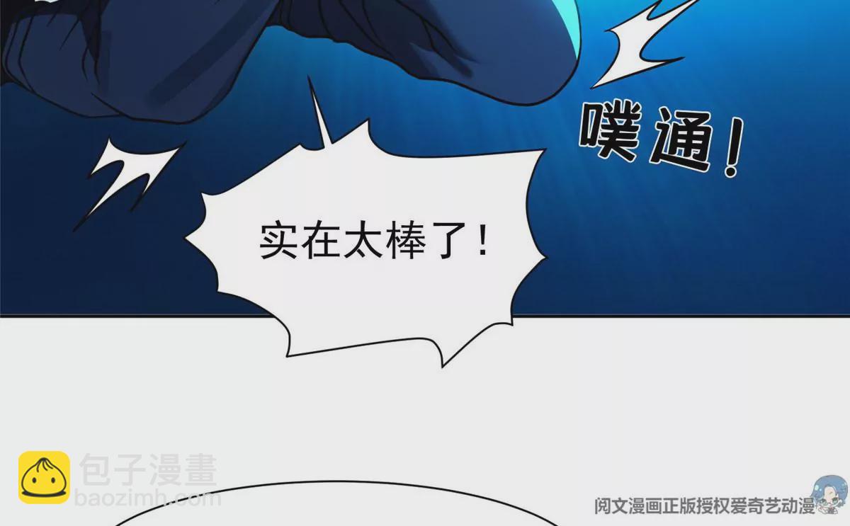 77 林初音的身世27