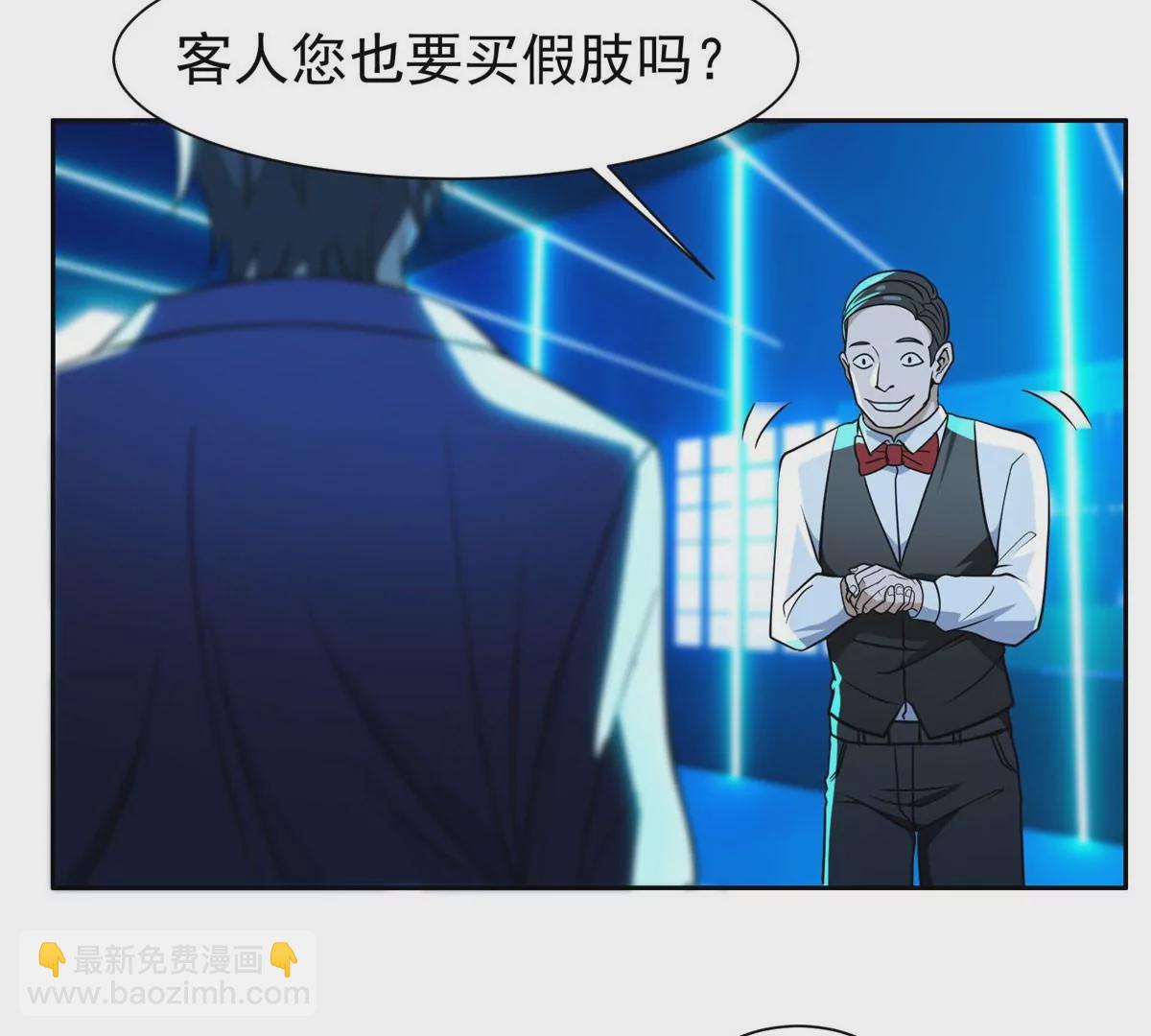 77 林初音的身世28