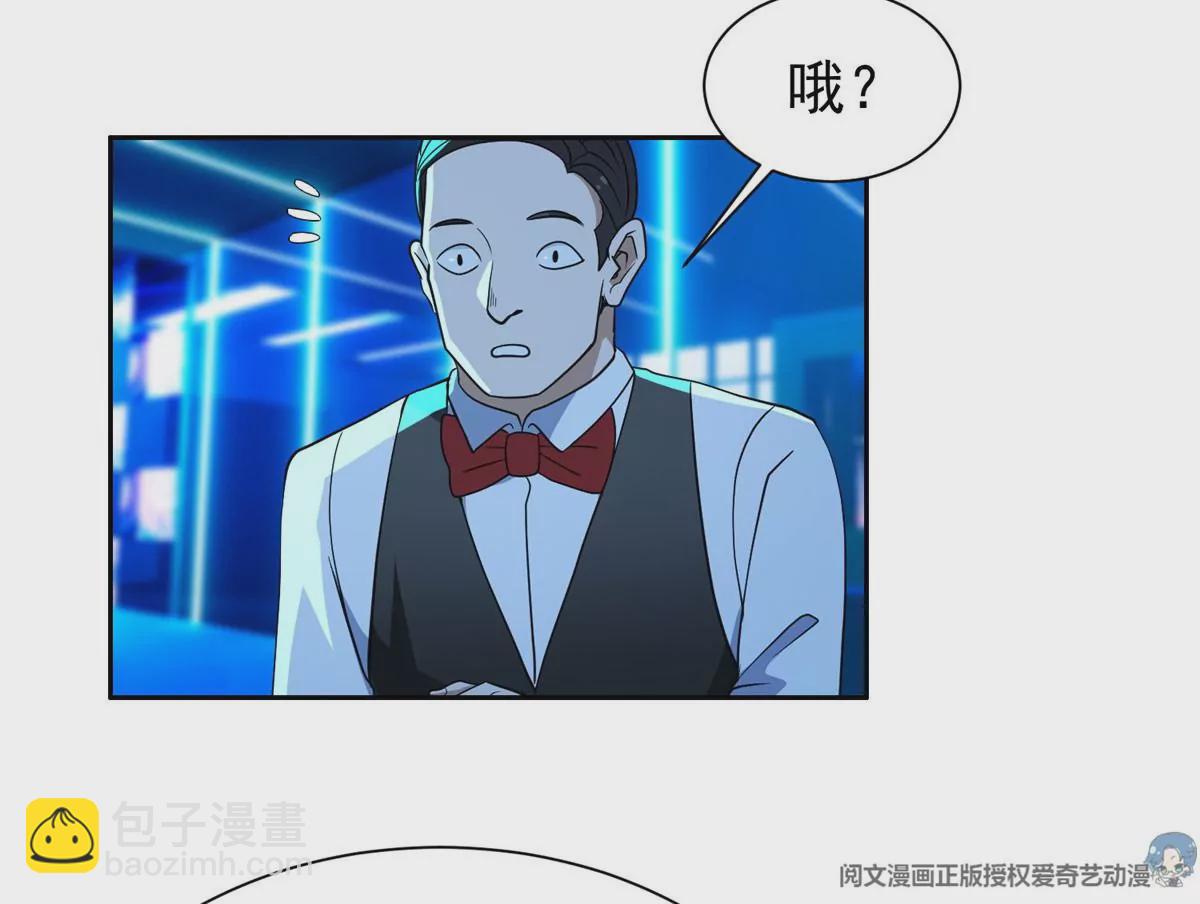 77 林初音的身世29