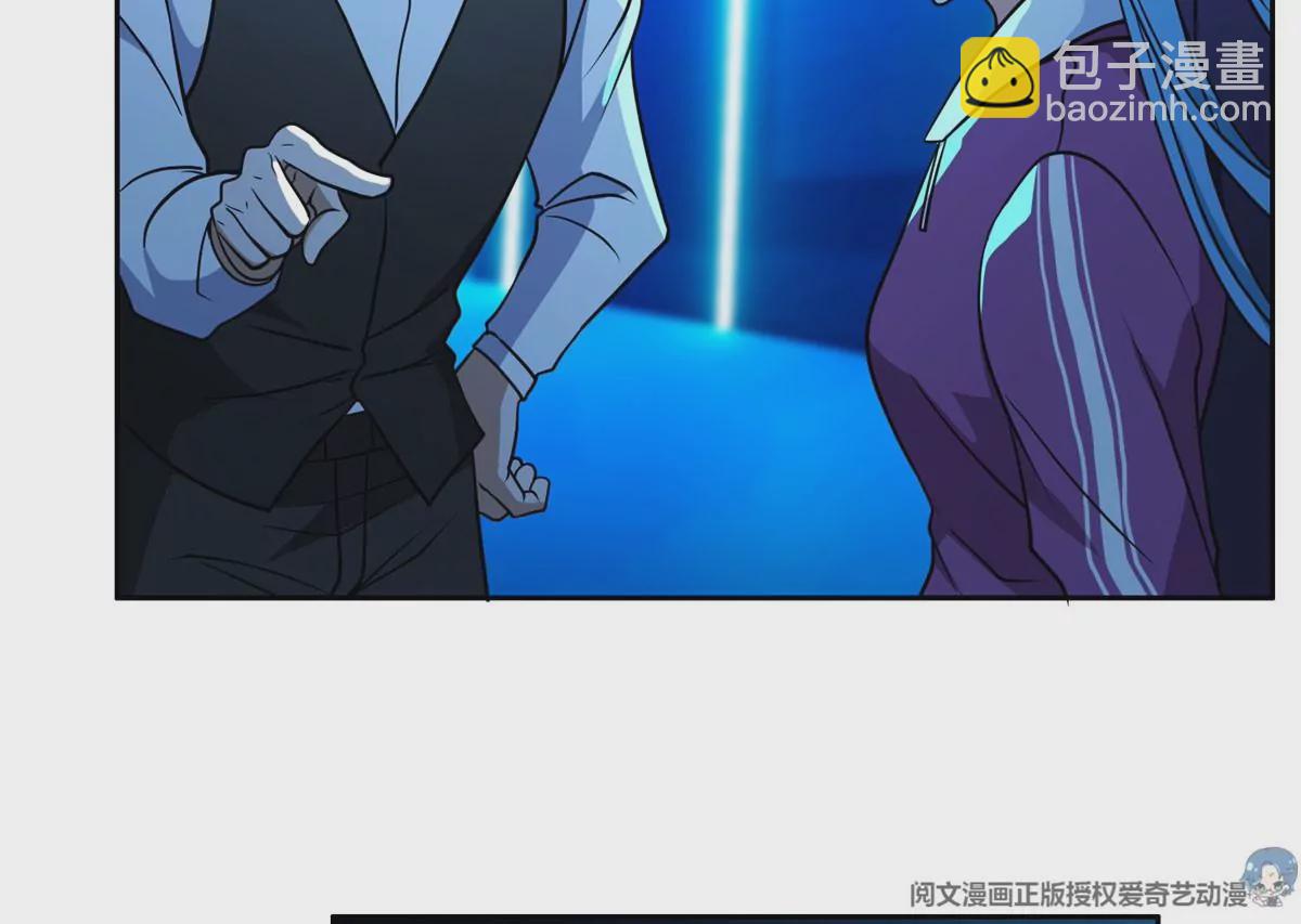 77 林初音的身世31
