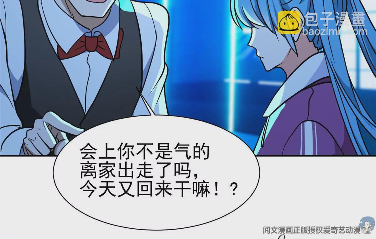 77 林初音的身世35