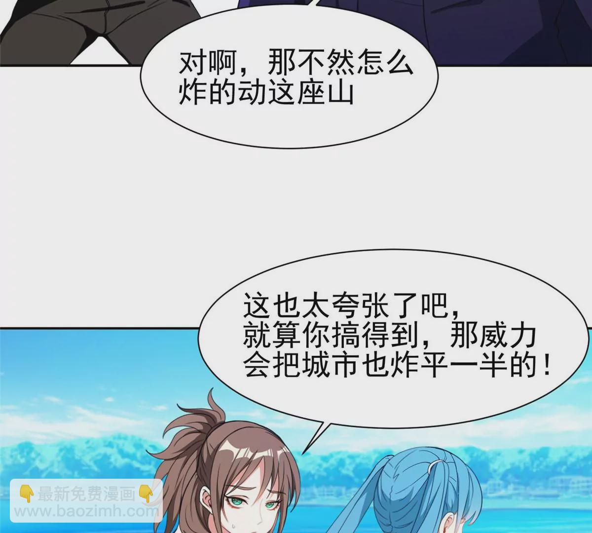 77 林初音的身世4