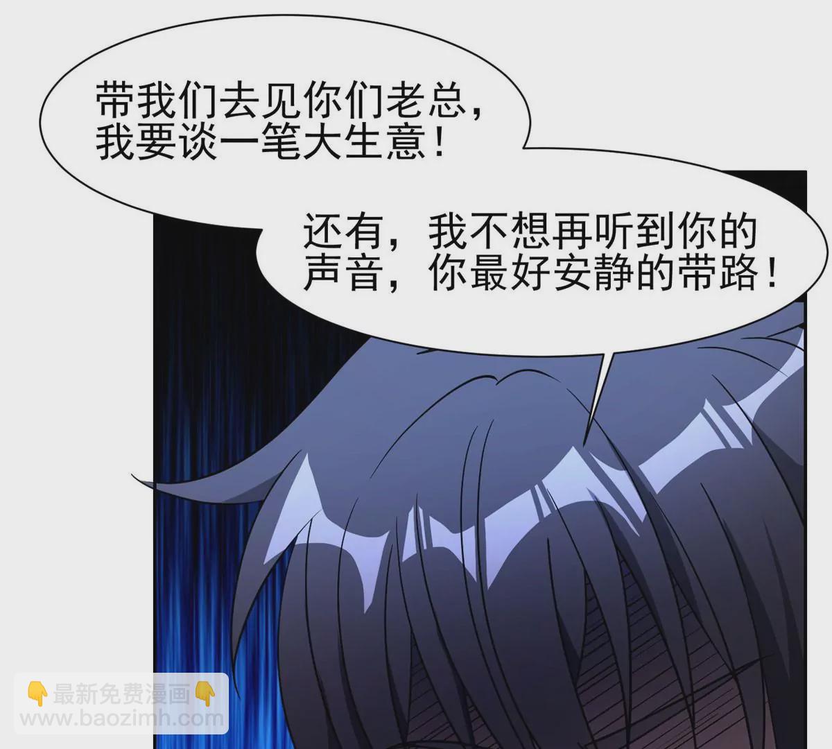 77 林初音的身世40