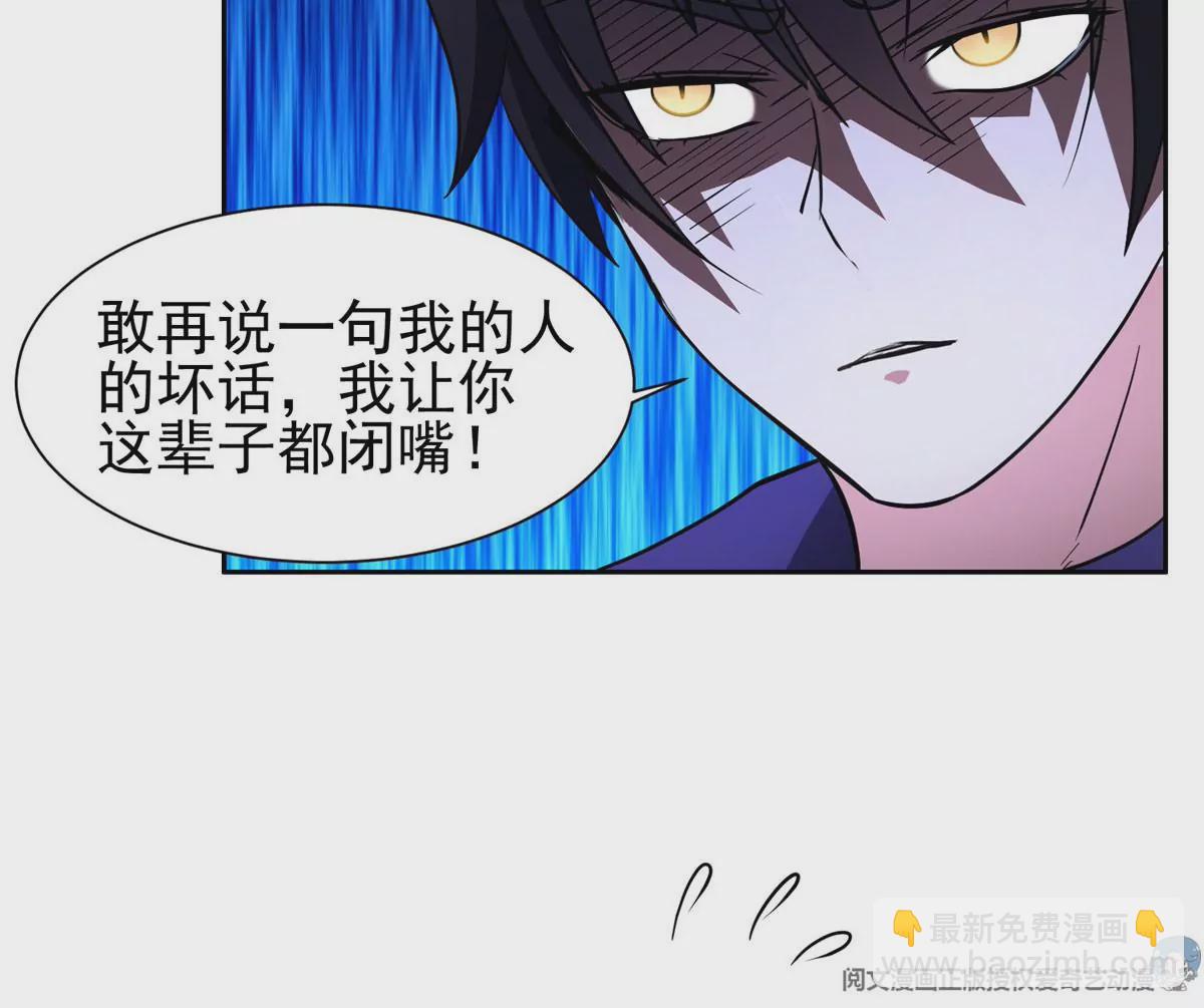 77 林初音的身世41