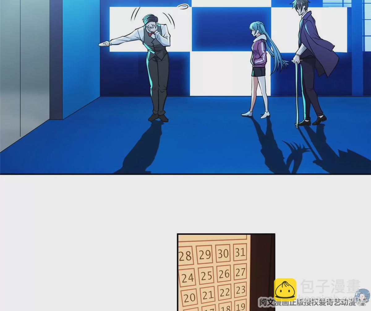 77 林初音的身世45