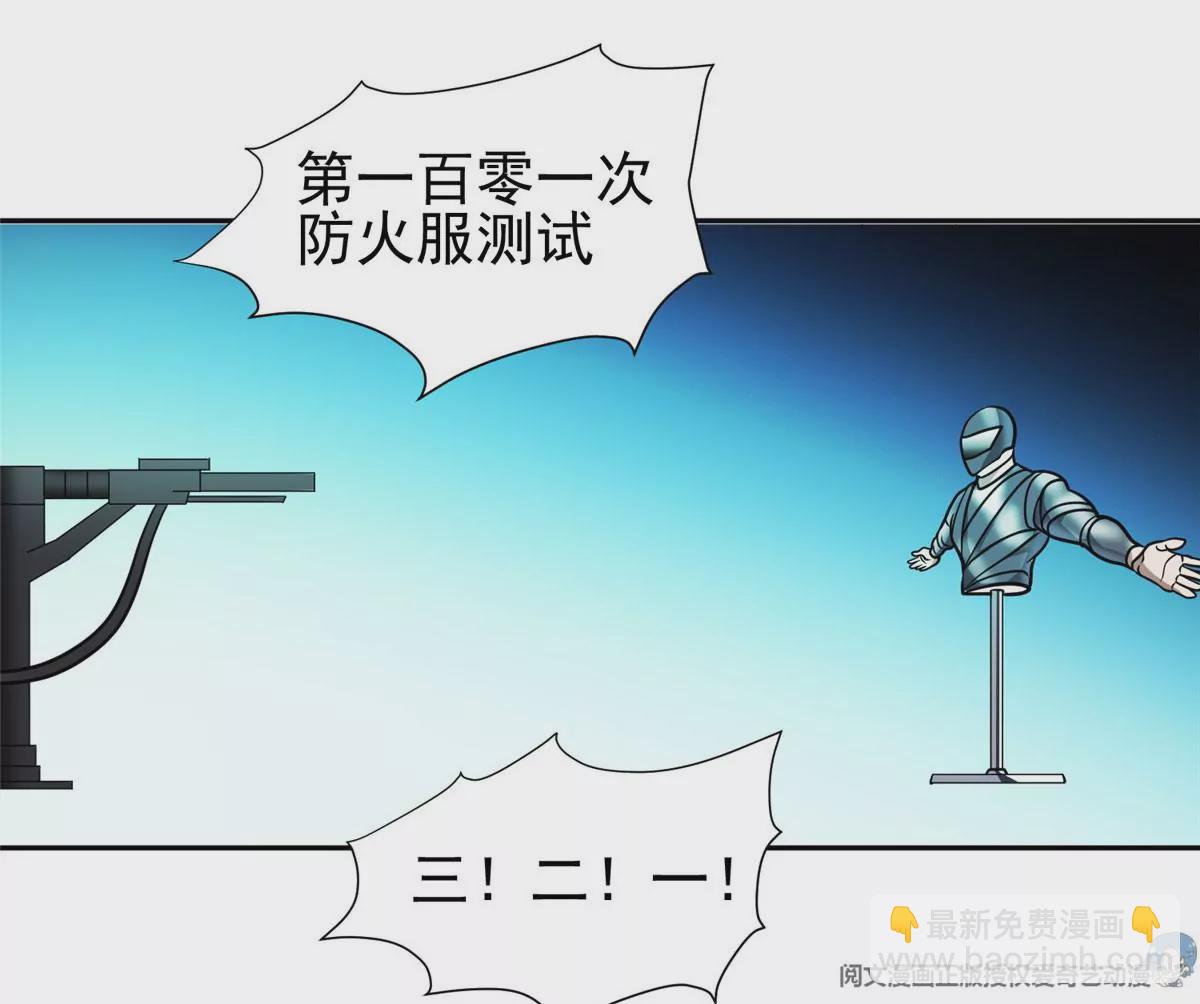 77 林初音的身世49