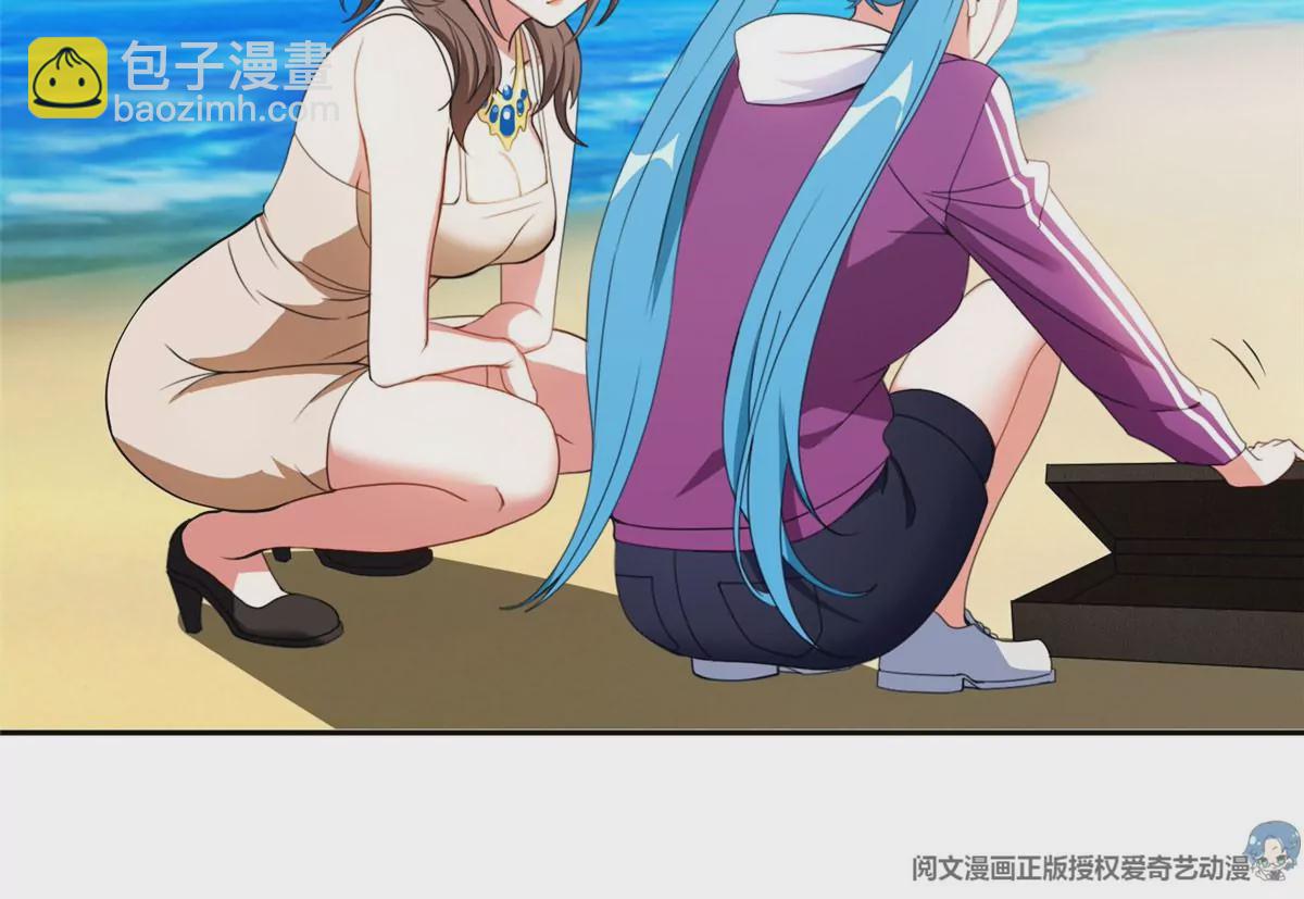 77 林初音的身世5