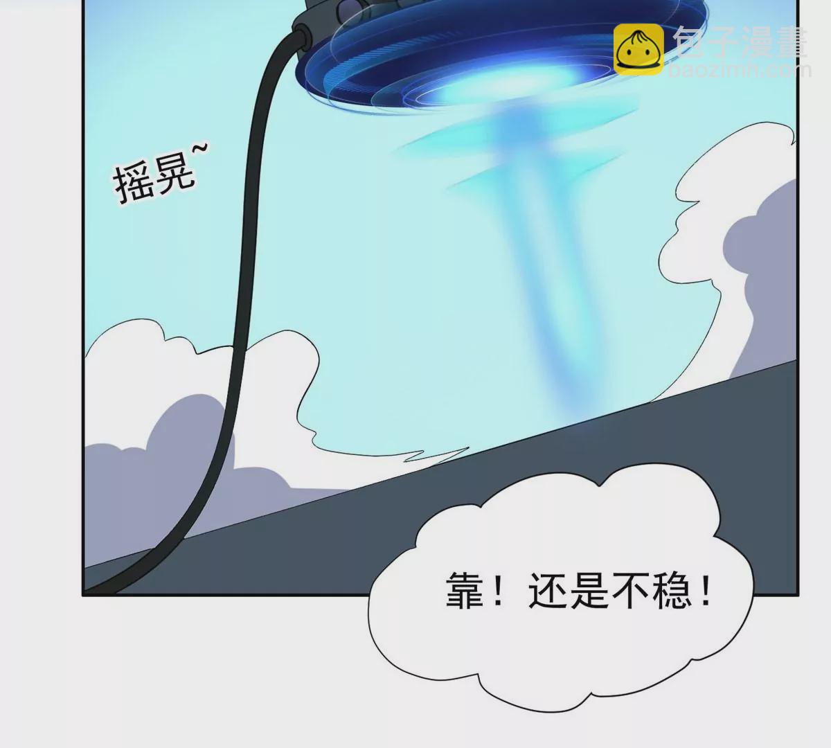77 林初音的身世52