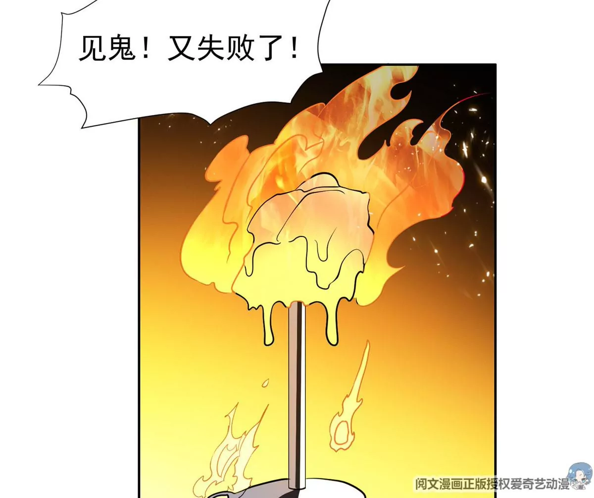 77 林初音的身世55