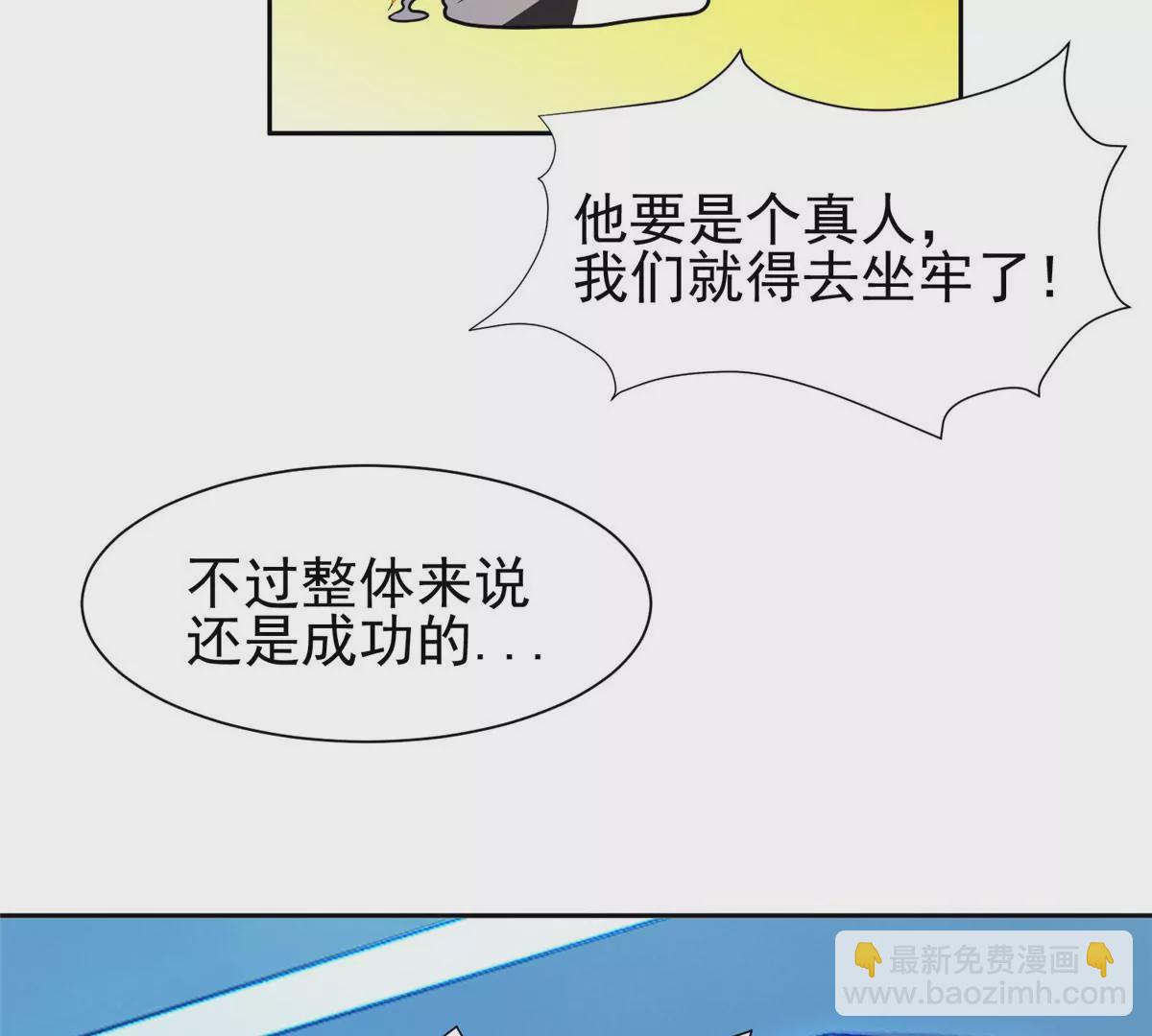 77 林初音的身世56