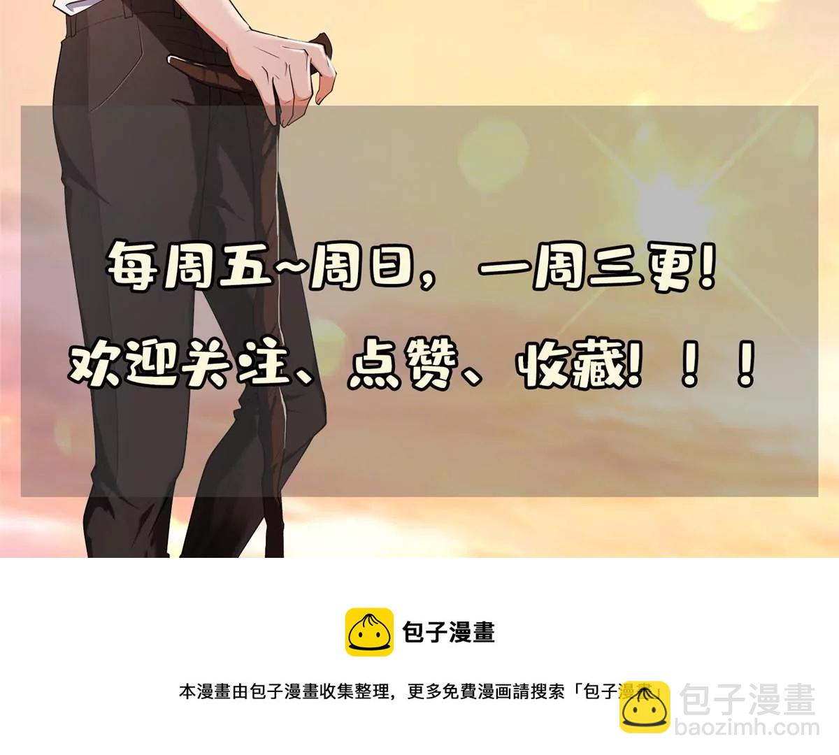 77 林初音的身世63