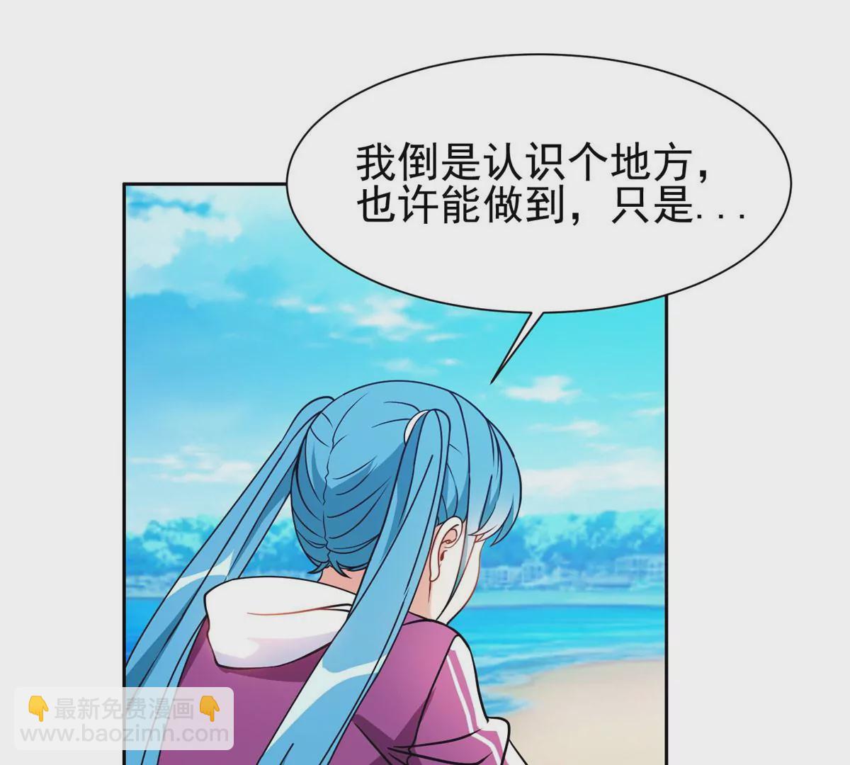 77 林初音的身世8