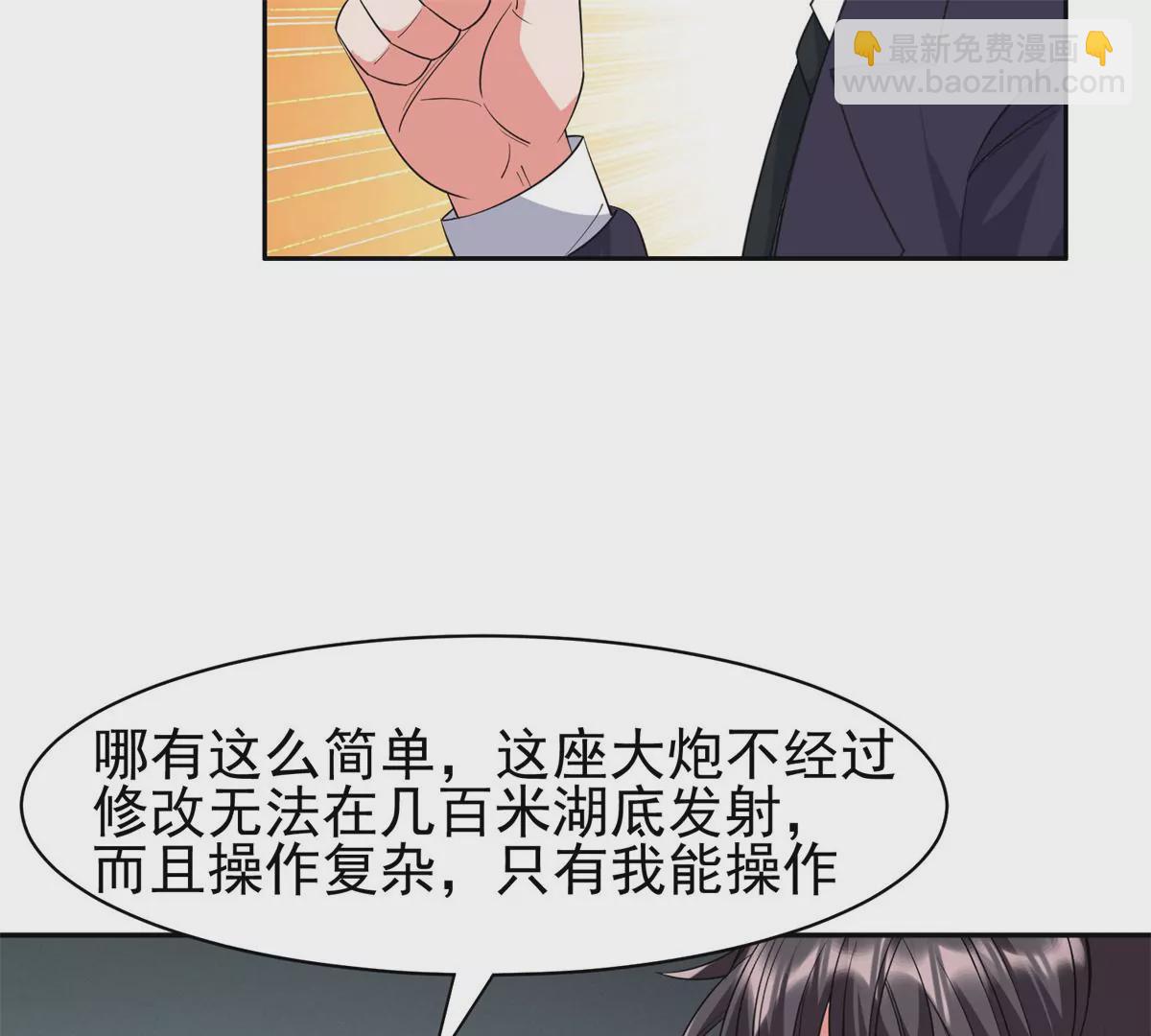 82	活捉有赏！12