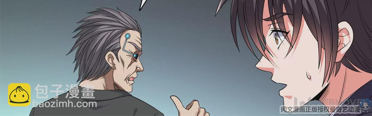 82	活捉有赏！13
